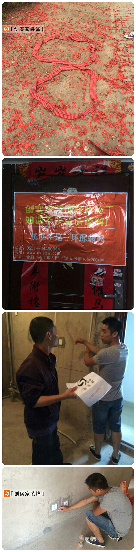 华地紫园王先生的地中海新家