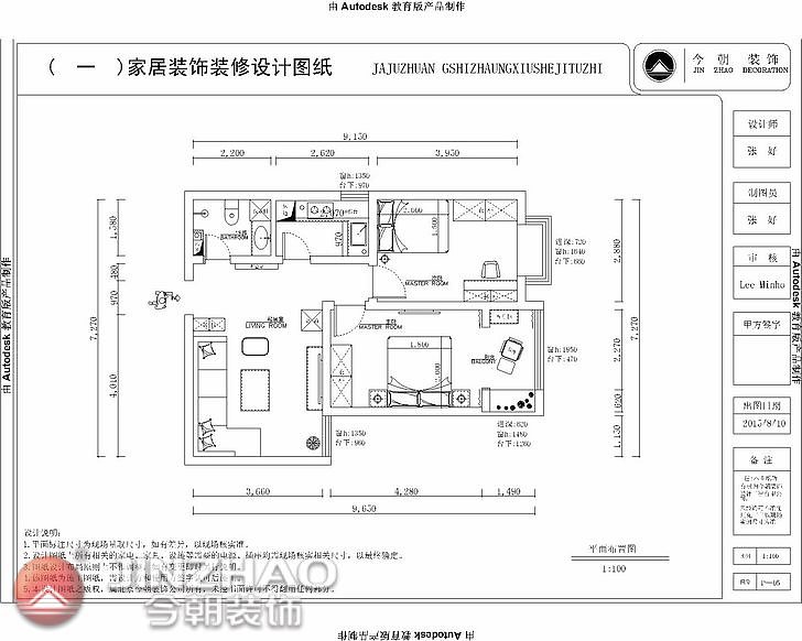 以功能为主导思想，实用功能与美学相结合，让设计更人