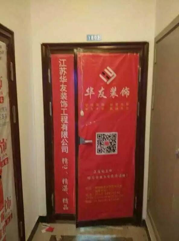 白马公馆