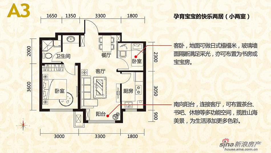  白马公馆  英式