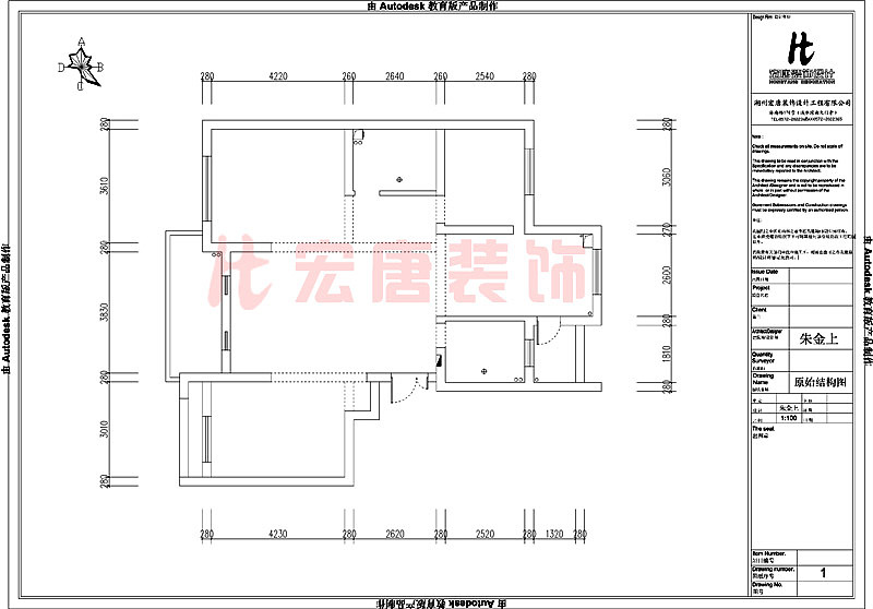 诺德上湖城122㎡现代案例