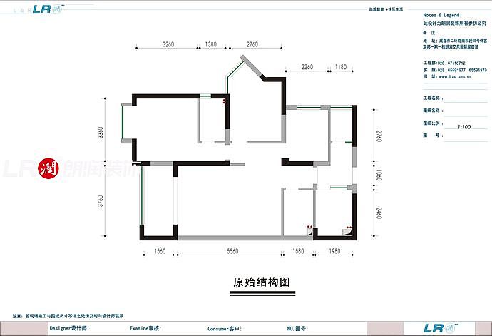 楼盘名称：塔子山壹号               