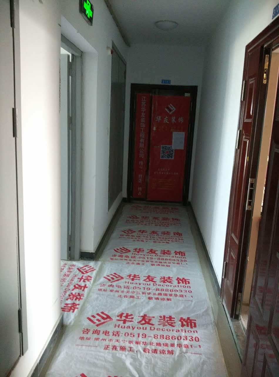 白马公馆 3101