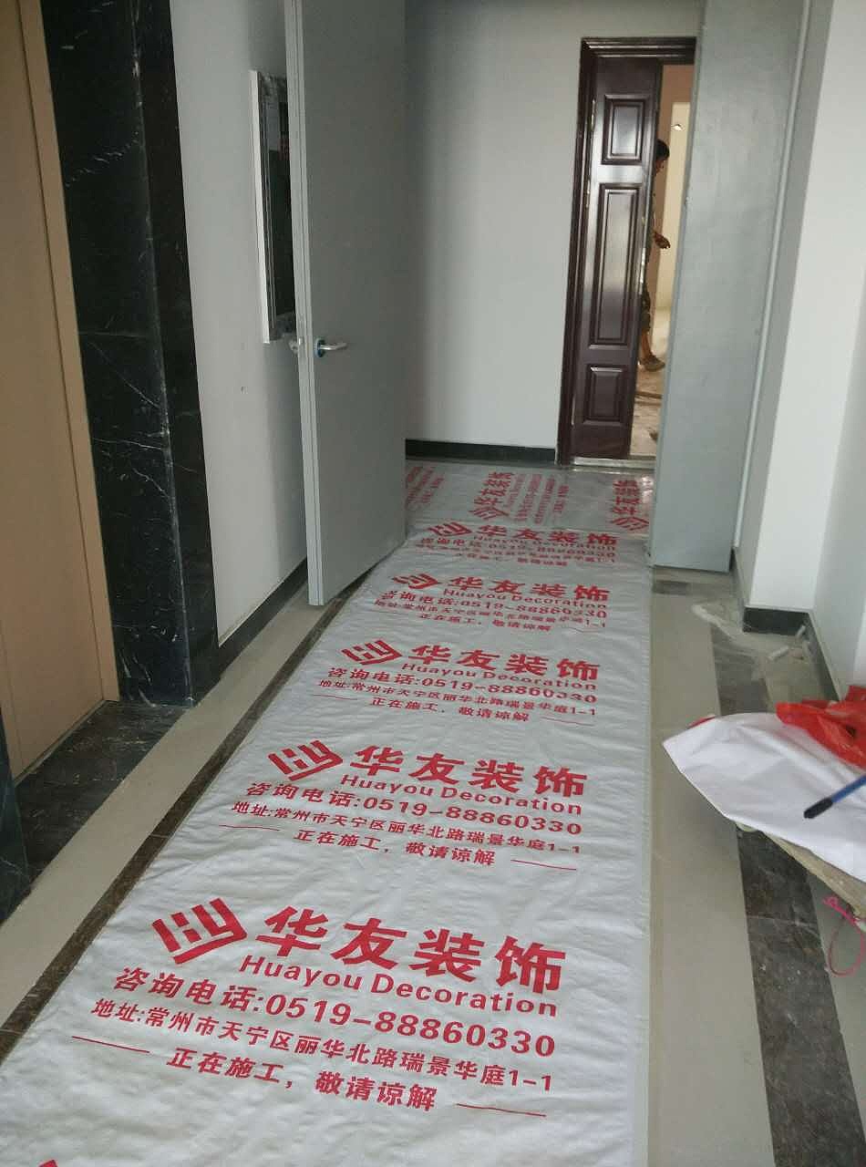 白马公馆 3101