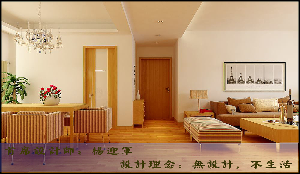 十里洋房