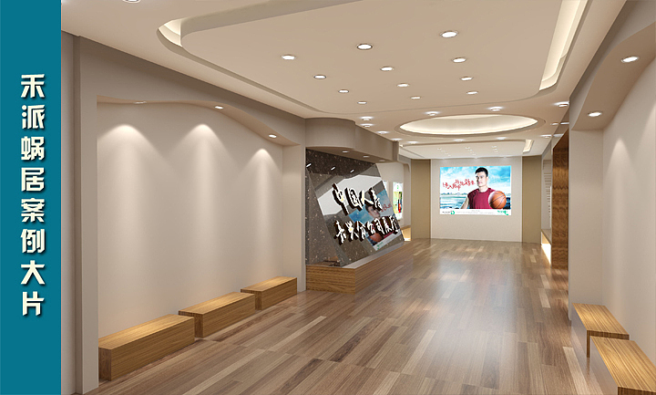 中国人寿展厅