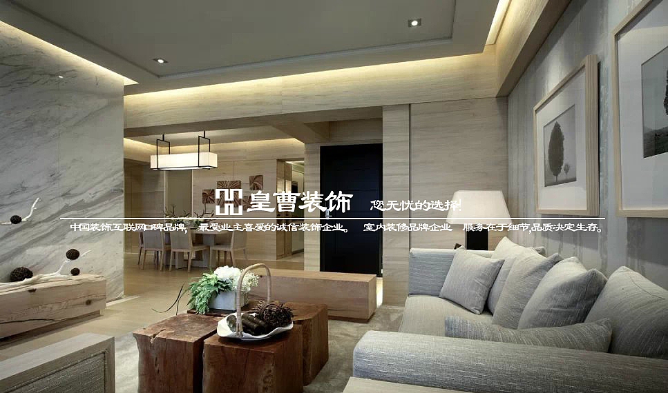 宝嘉·誉峰