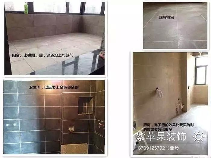 亮丽家园