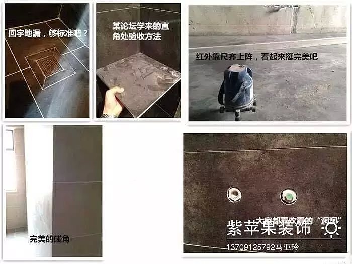 亮丽家园