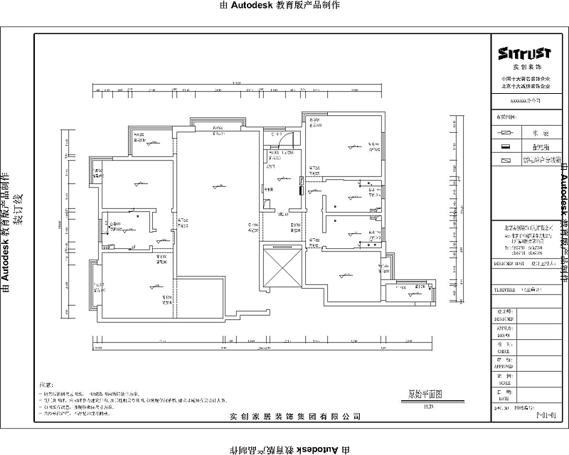 首席设计师主案设计【晓港名城】24万打造220平法式风格装修|青岛实创装饰