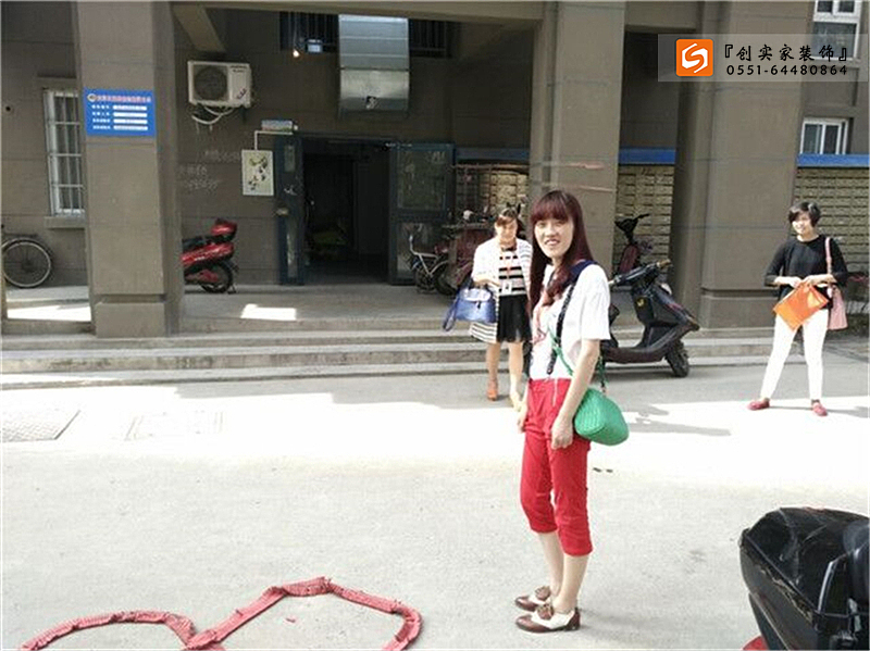 锦绣嘉苑李女士的新家