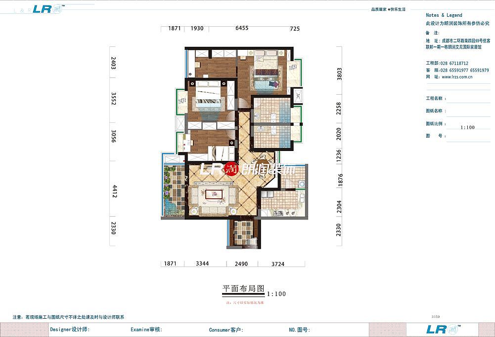 装修楼盘：汇锦城装修风格：美式风格24大主材产品：