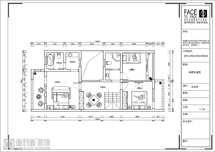 根据楼盘定位及建筑空间的初定位,户型锁定客户群主流