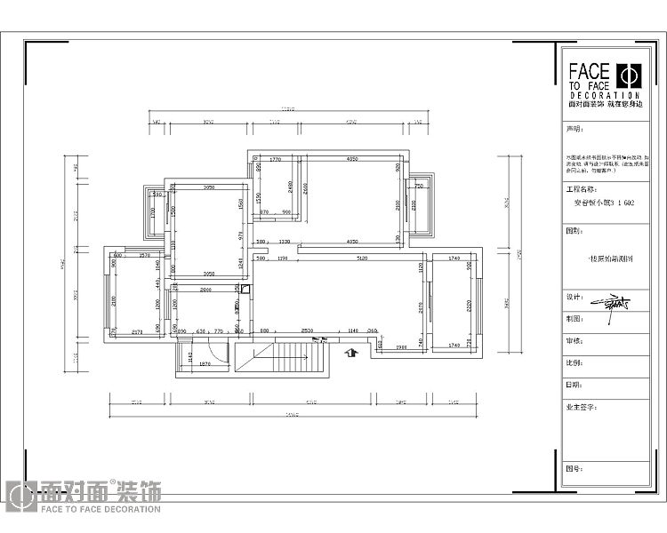 业主一家三口，客餐厅简洁大气，卧室实用温馨为主，设