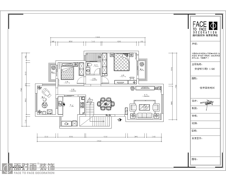 业主一家三口，客餐厅简洁大气，卧室实用温馨为主，设