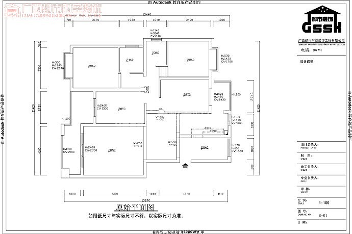 设计师：李春清楼盘名称：海关小区单位房宿舍案例风格