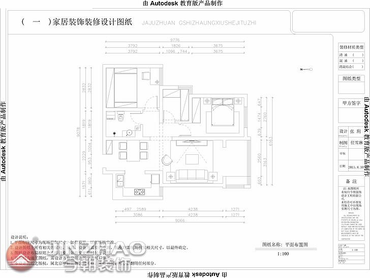以功能为主导思想，实用功能与美学相结合，让设计更人