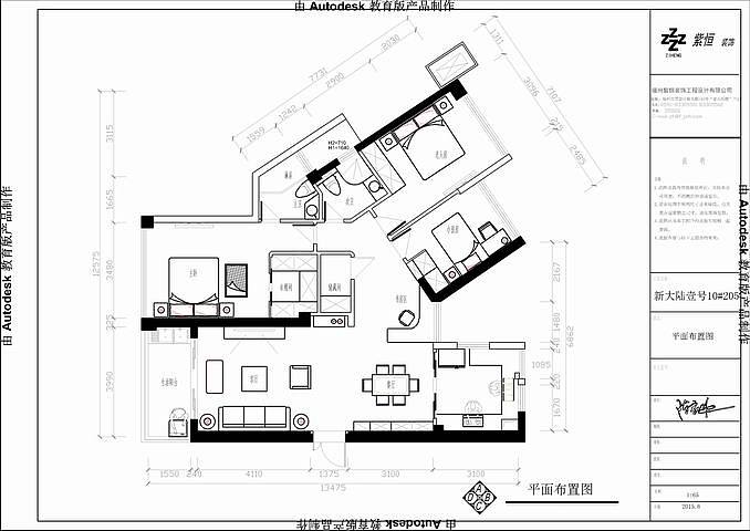 现代简约风格 