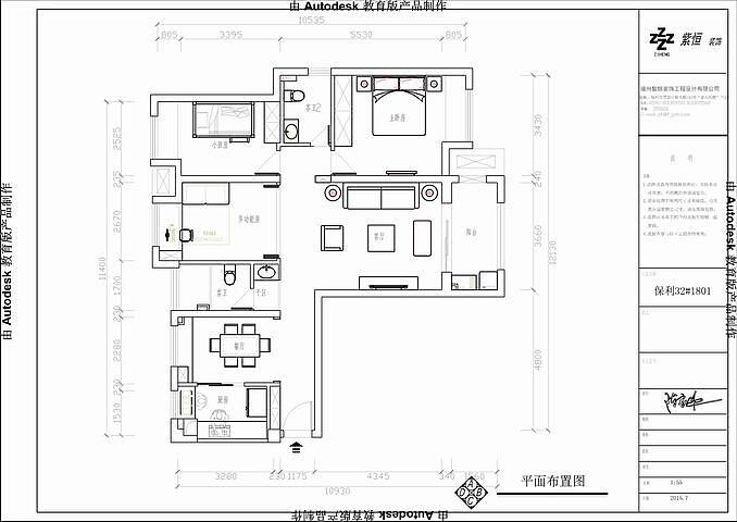 2015年保利香槟国际现代简约风格