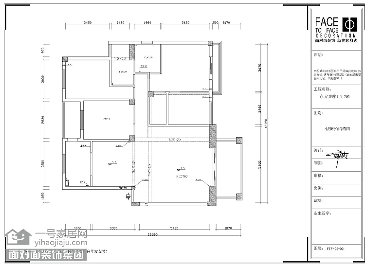 本案业主是3口之家，小孩在国外，夫妻双方是医生，经