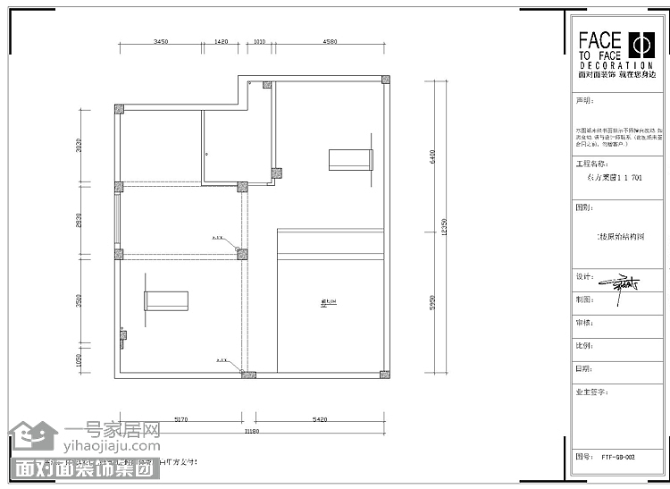 本案业主是3口之家，小孩在国外，夫妻双方是医生，经