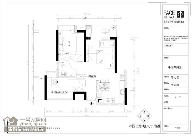 金地西岸故事-80平现代简约两室两厅，简单舒适宜家