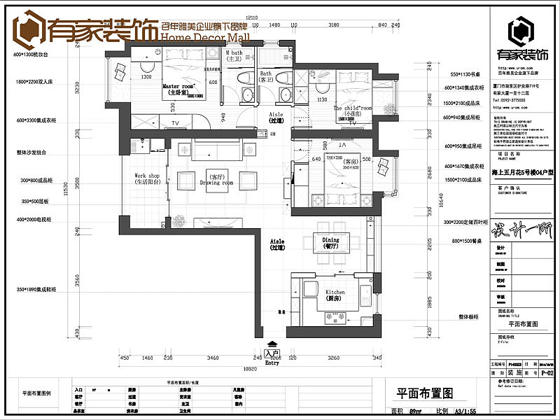 地址：海上五月花海上五月花5号楼04户型房屋坪数：