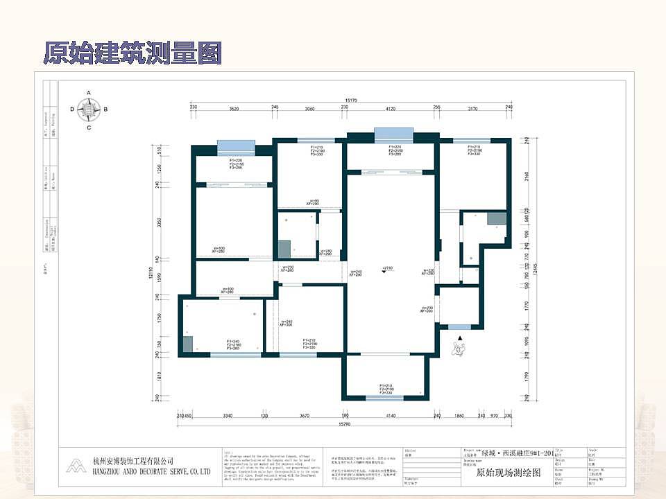 现代风格