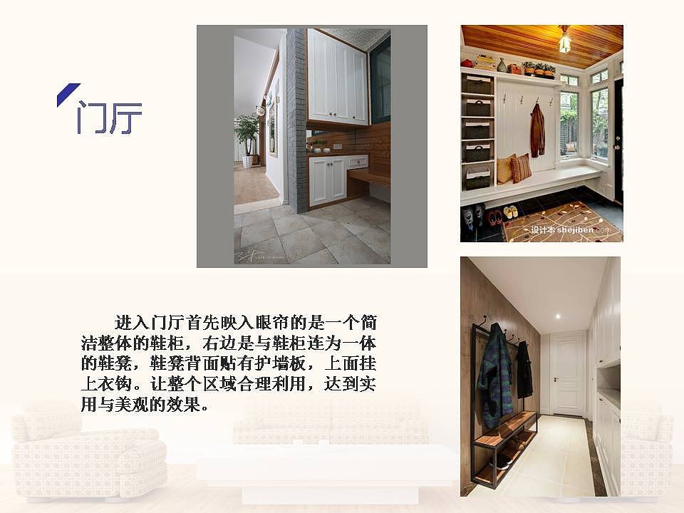 现代风格