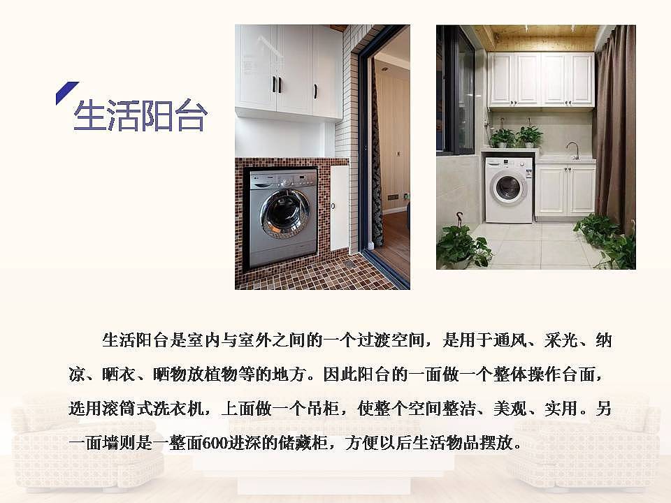 现代风格