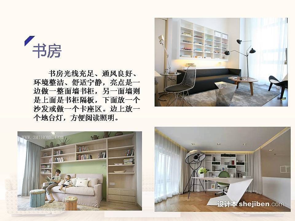 现代风格