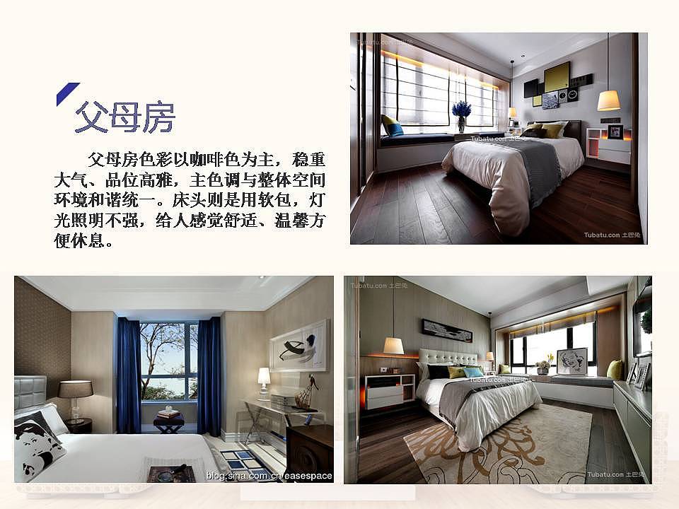 现代风格