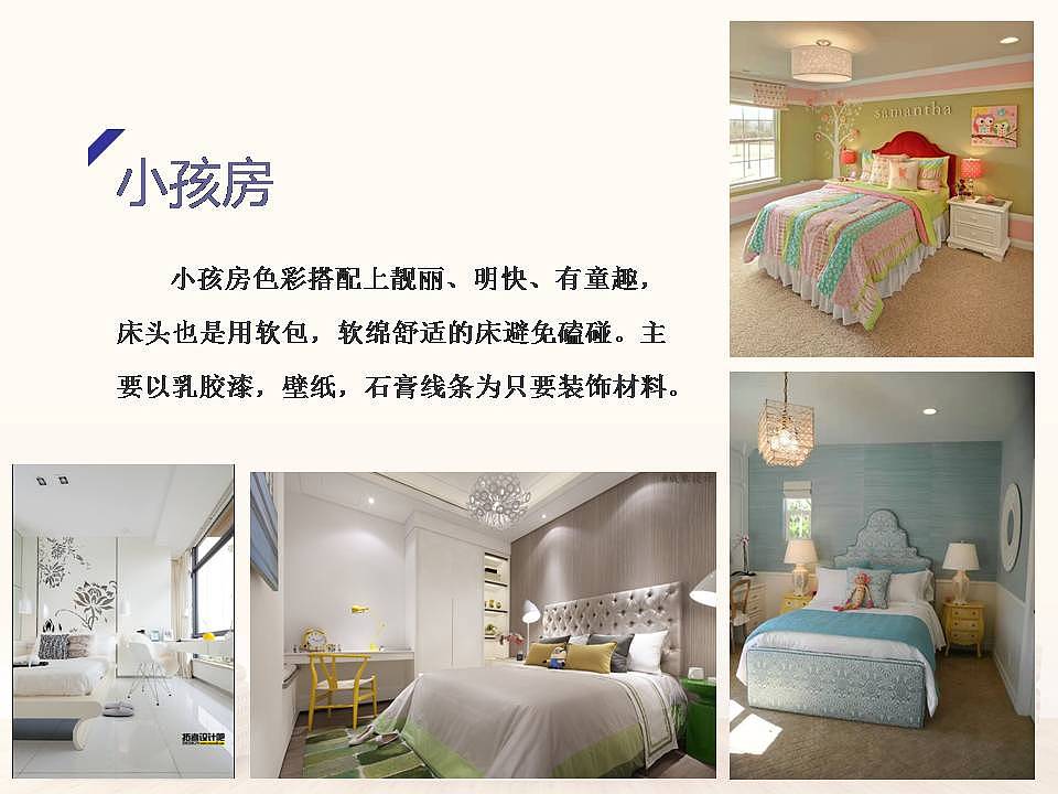 现代风格