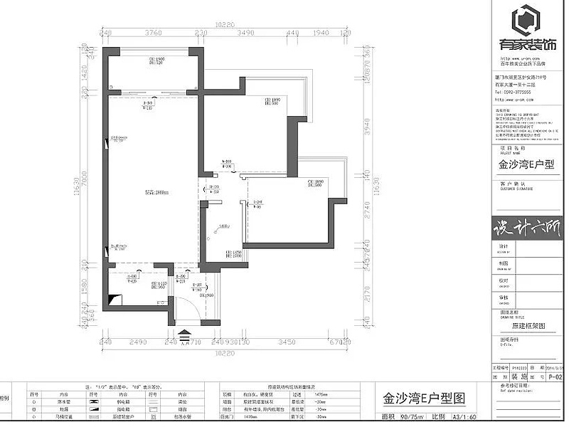   本案是围绕田园风格为主题，以米黄色和白色为主色