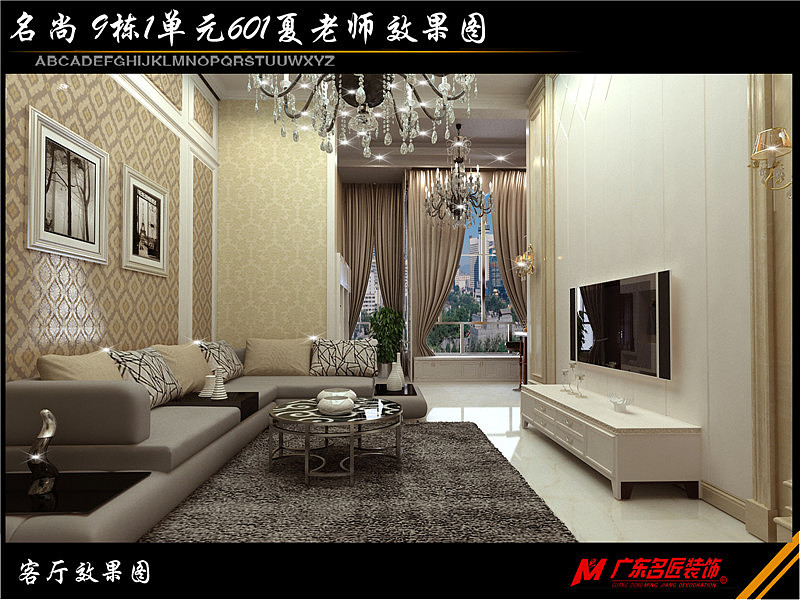 欧式