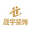 晟宇装饰公司