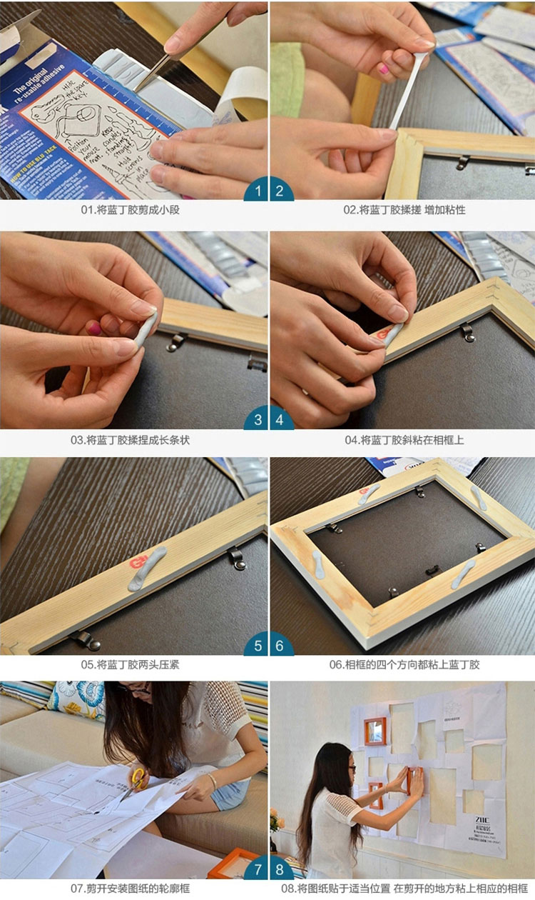 【照片墙】照片墙如何挂_照片墙安装办法