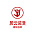 居云装潢