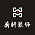 鼎轩装饰