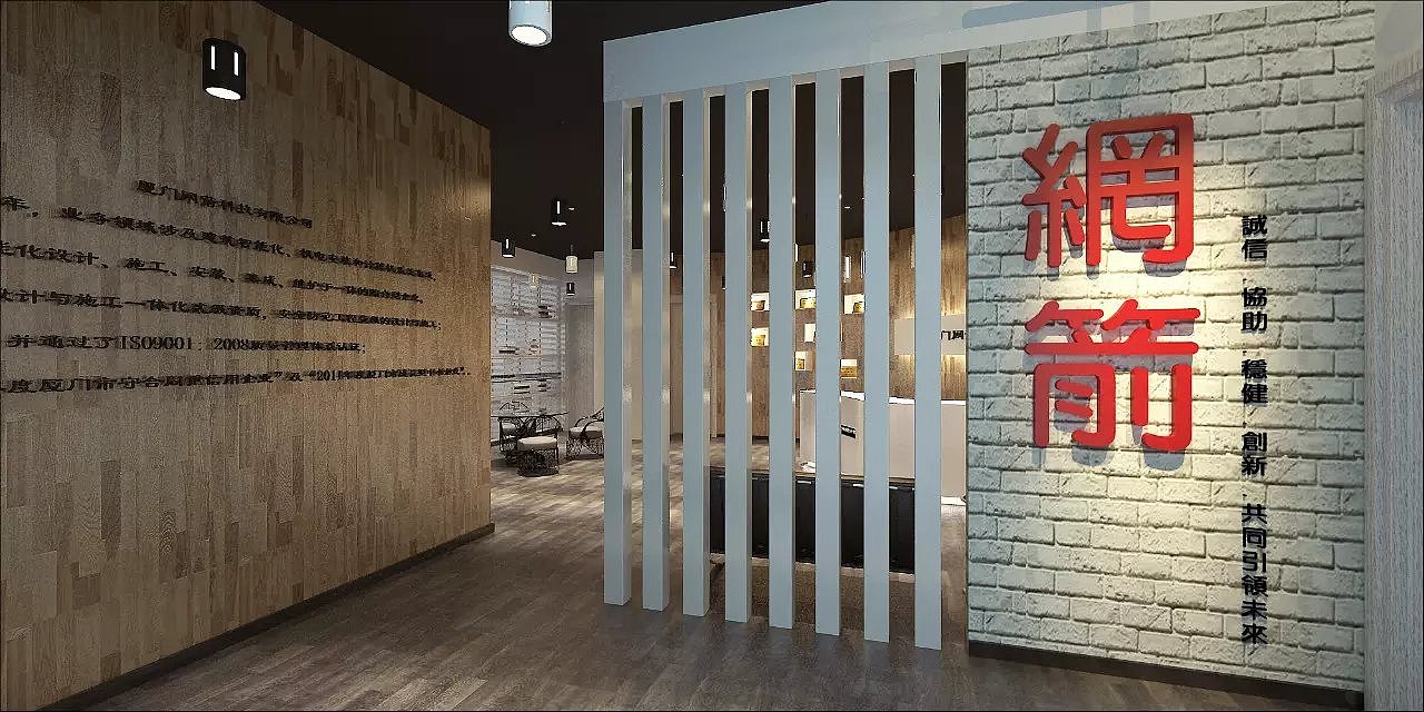入户效果图
