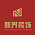 新界装饰