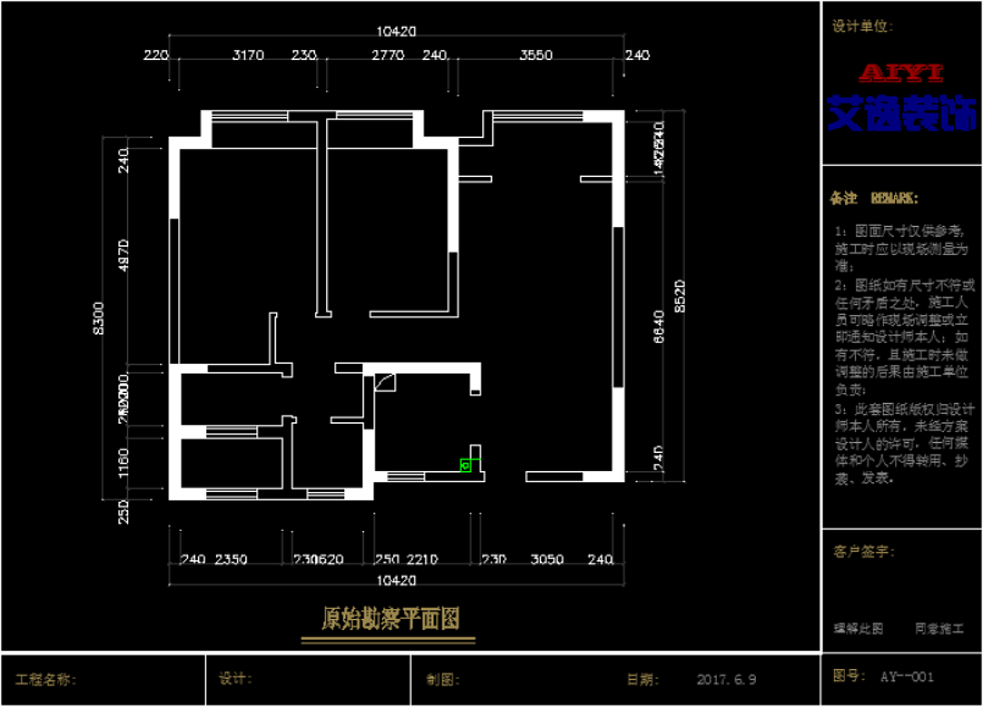 平面布局图