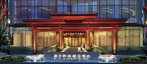 嘉立棲尚精品酒店裝修設(shè)計(jì)效果圖