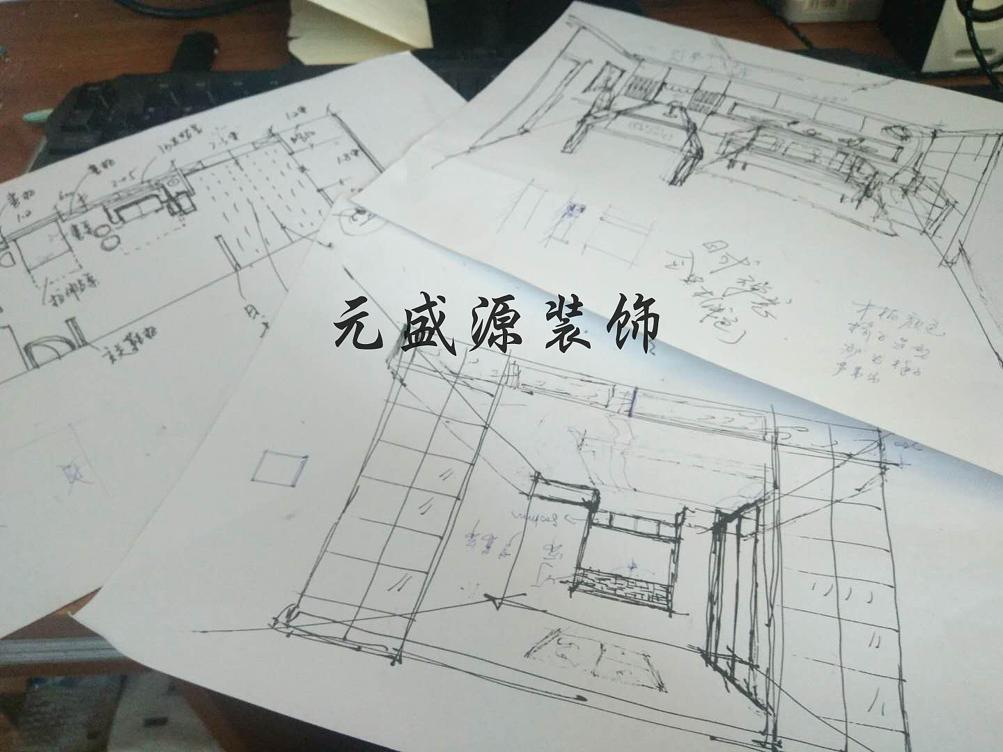 草图
