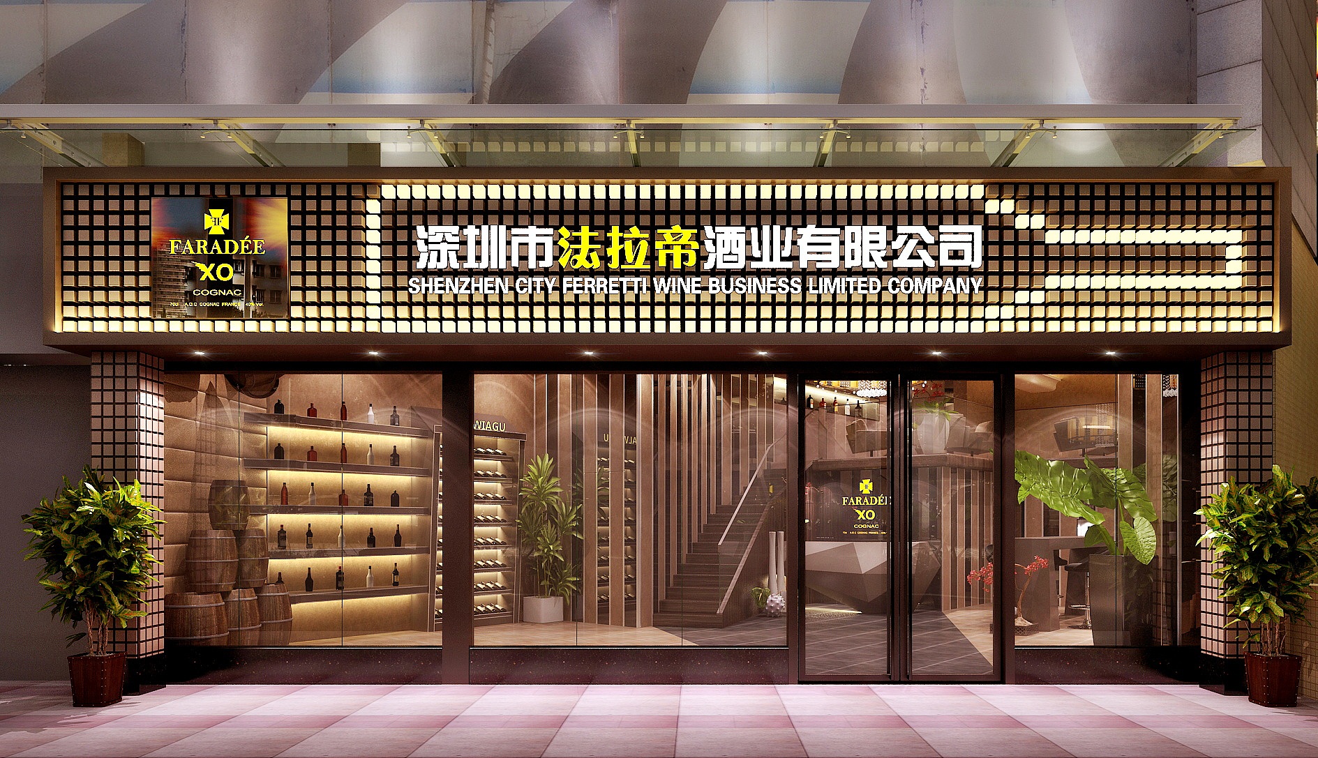 酒店大门