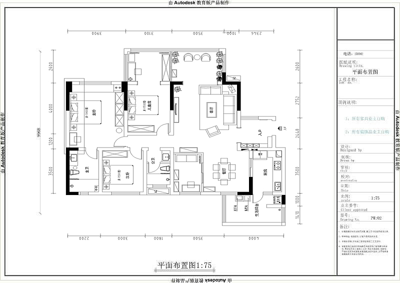 户型图