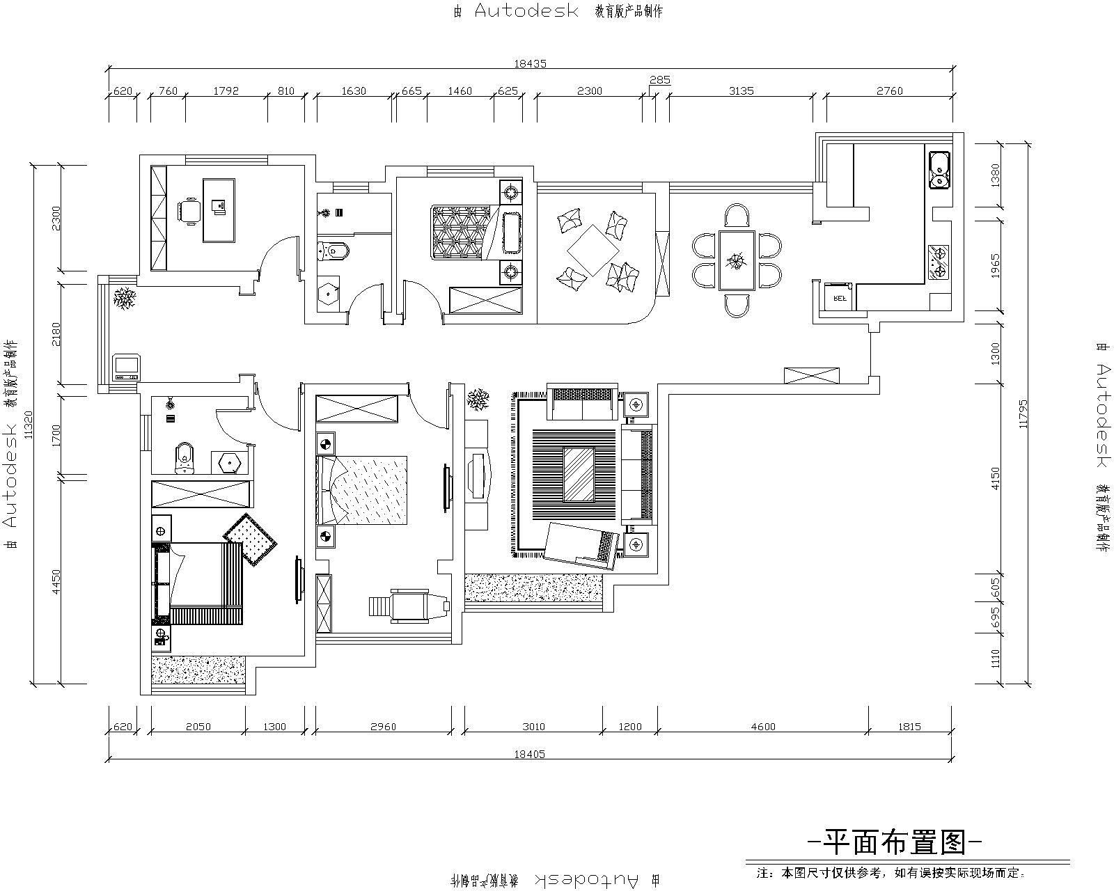 平面布置图