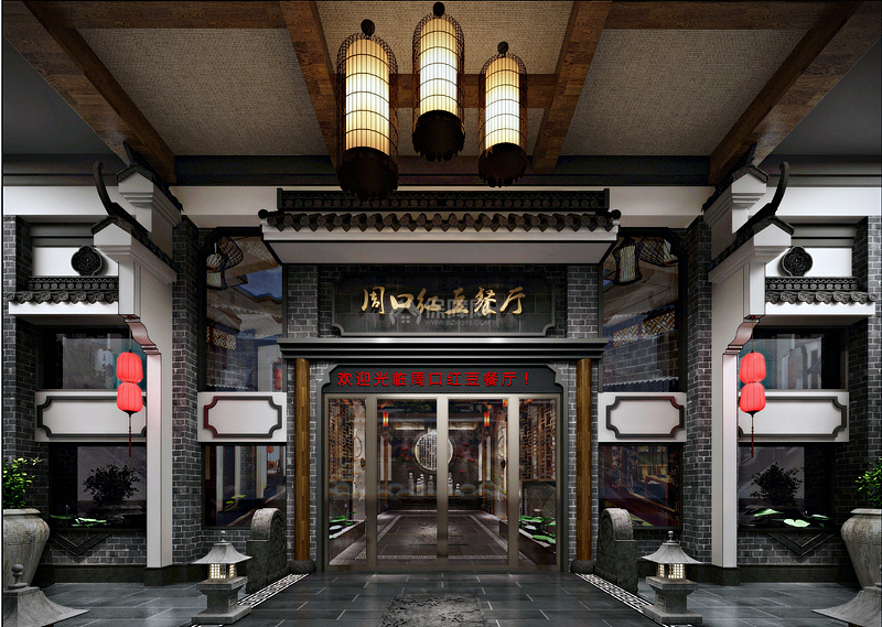 周口新粵海餐廳外觀門(mén)頭效果圖