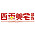 四季美宅装饰公司
