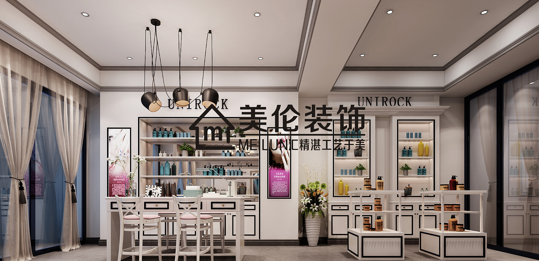 商业展示